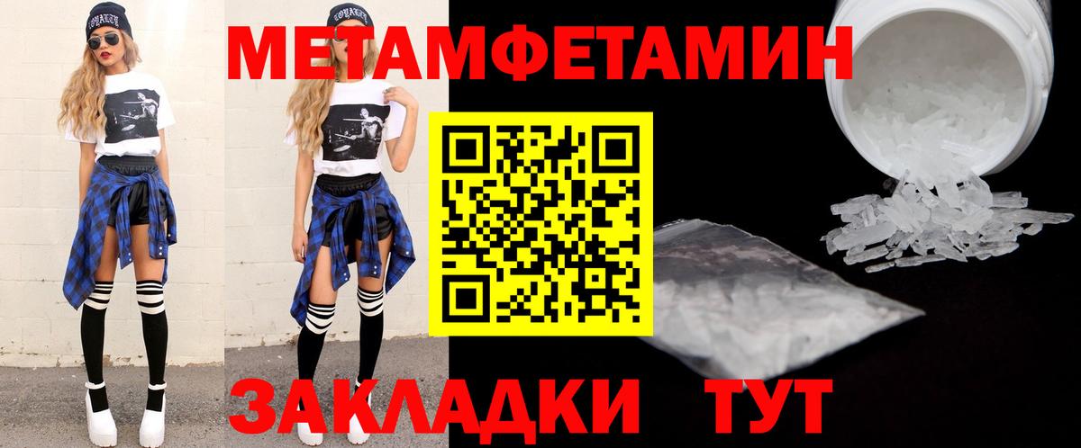 АМФ Розовый  Вход с VPN  АМФ  Воскресенск 