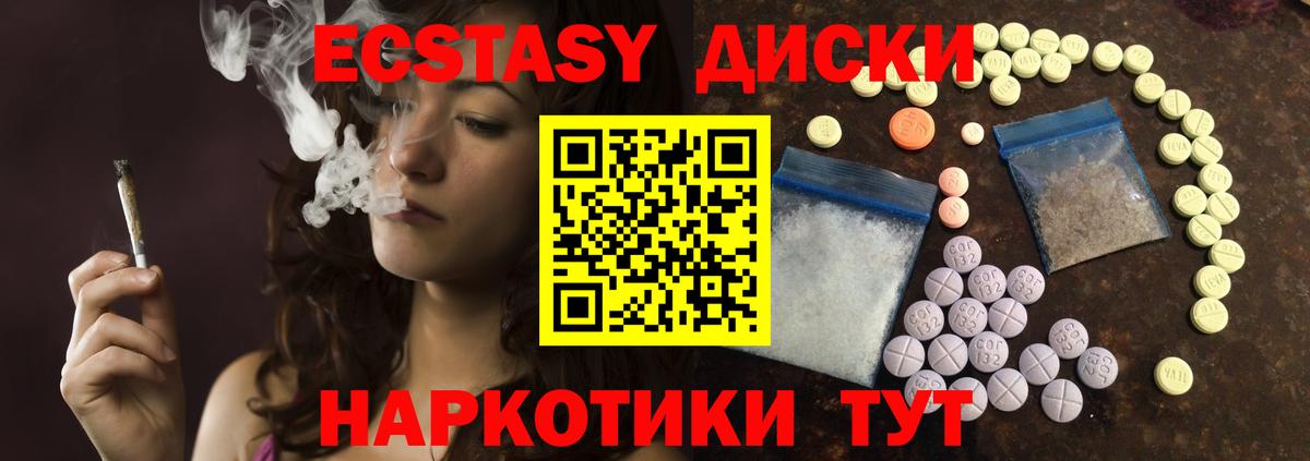Воскресенск  Экстази Cube  blacksprut ссылка  Вход с VPN  цена наркотик 