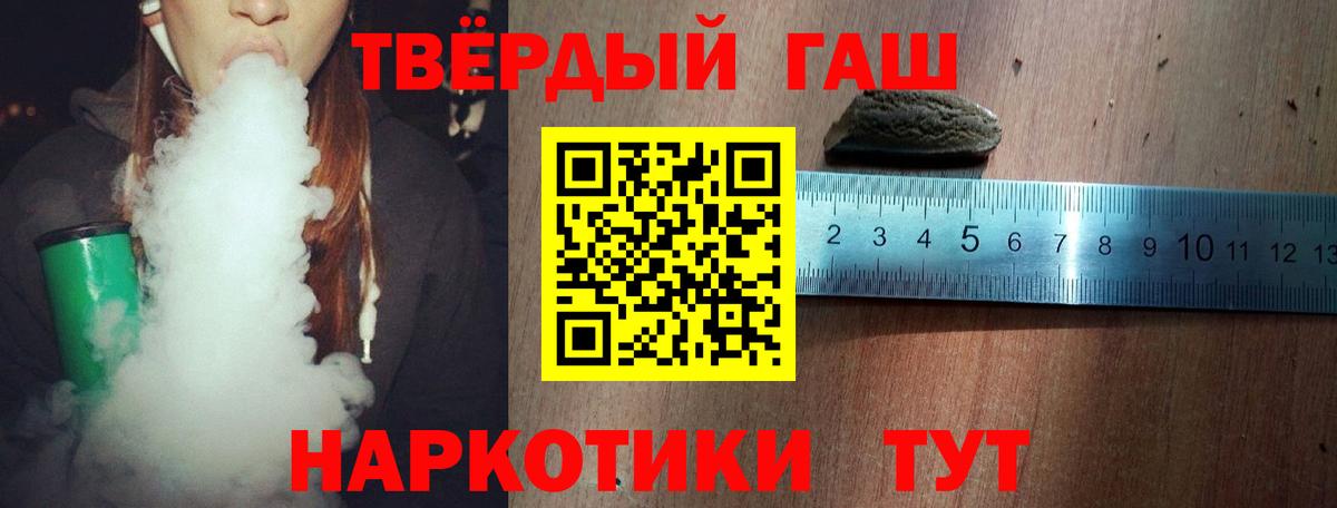 Воскресенск  ГАШИШ Изолятор  ГАШ убойный  Вход с VPN 
