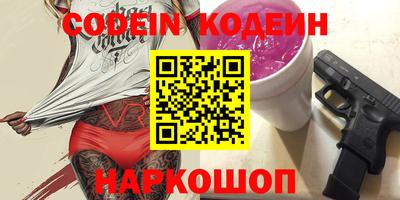 каннабис Малоярославец