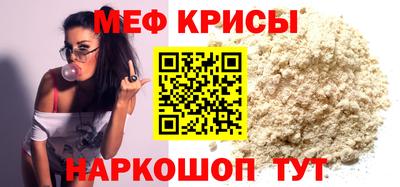 скорость mdpv Малгобек