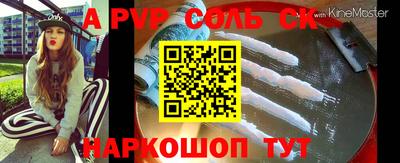 каннабис Малоярославец