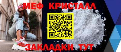скорость mdpv Малгобек