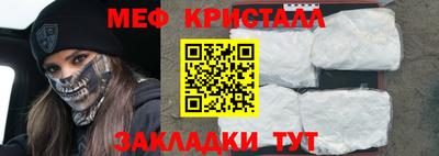 каннабис Малоярославец