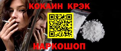 каннабис Малоярославец