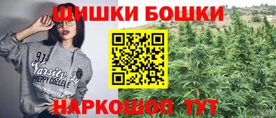 каннабис Малоярославец