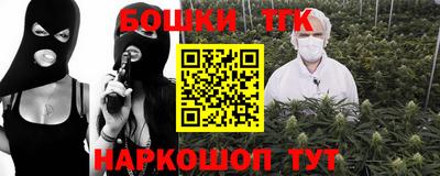 каннабис Малоярославец