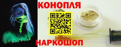 каннабис Малоярославец