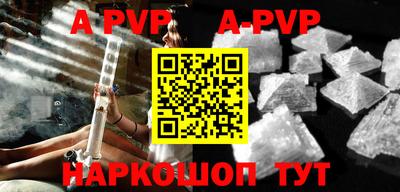 скорость mdpv Малгобек
