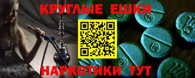 ECSTASY Мариинск