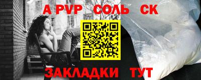 каннабис Малоярославец