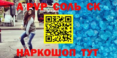 скорость mdpv Малгобек