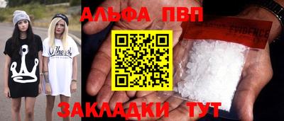 каннабис Малоярославец