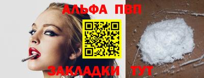 каннабис Малоярославец