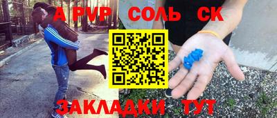 скорость mdpv Малгобек