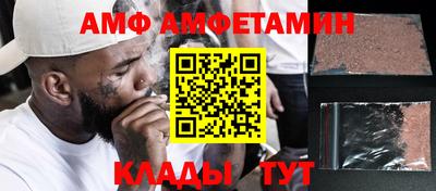 ECSTASY Мариинск