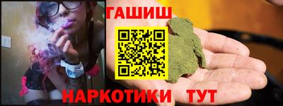 каннабис Малоярославец