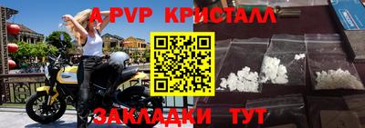 скорость mdpv Малгобек