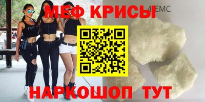 скорость mdpv Малгобек