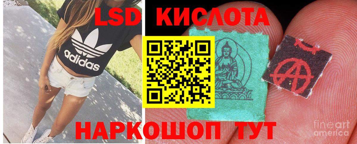 Воскресенск  LSD-25 экстази кислота  LSD-25 экстази кислота  Вход с VPN 