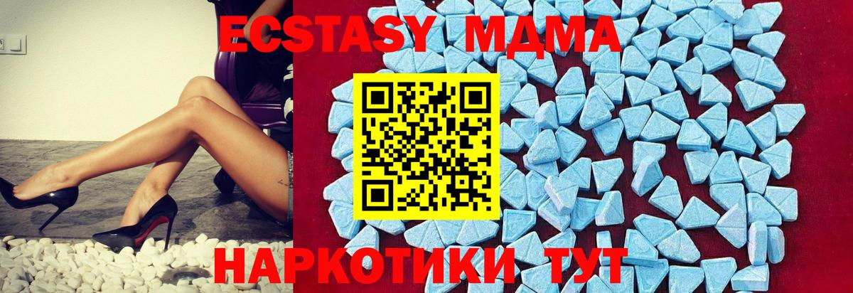MDMA crystal  MDMA кристаллы  MDMA  Вход с VPN  Воскресенск 