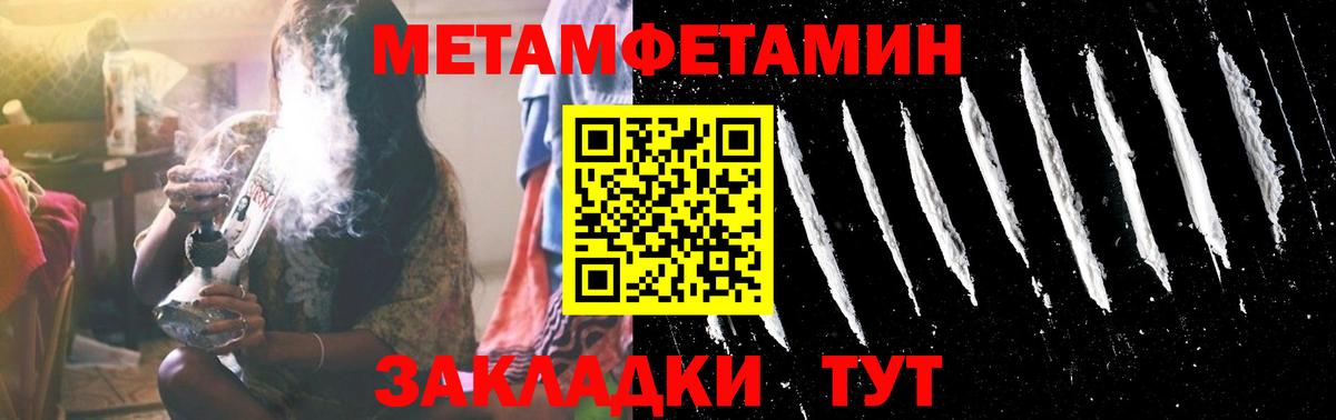 Метамфетамин винт  Метамфетамин винт  Воскресенск  Вход с VPN 