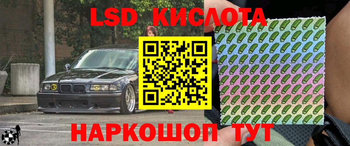Марки 25I-NBOMe 1,8мг  Вход с VPN  Воскресенск 