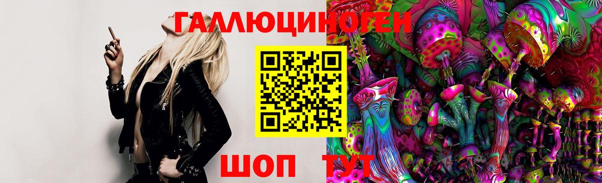 Галлюциногенные грибы Magic Shrooms  Вход с VPN  Воскресенск 