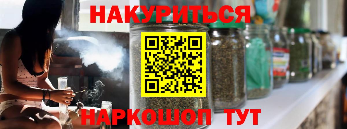 Бошки Шишки планчик  Шишки марихуана семена  Шишки марихуана OG Kush  Воскресенск  МАРИХУАНА SATIVA & INDICA  Вход с VPN 